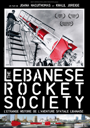 affiche rocket society